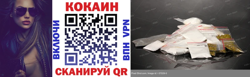 Магазины продажи наркотиков Серпухов ГАШ Кокаин APVP Экстази Меф Метадон