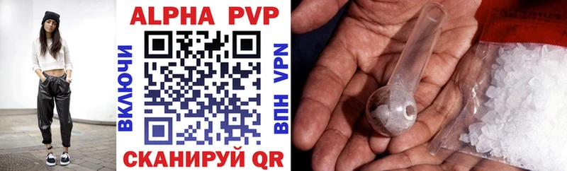 Alfa_PVP Соль Серпухов