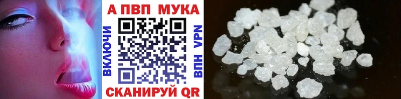 A-PVP СК Серпухов