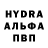 MDMA молли Edhar Imbras