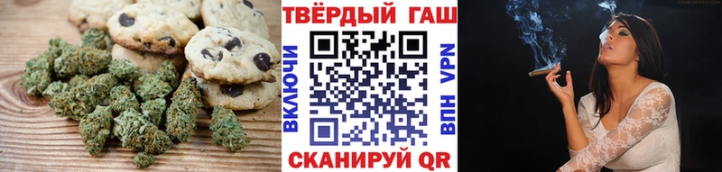 Печенье с ТГК конопля  сколько стоит  Серпухов 