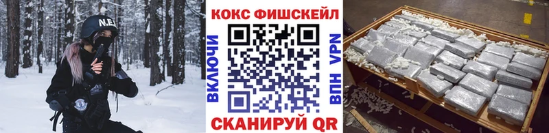 Cocaine VHQ  Серпухов 