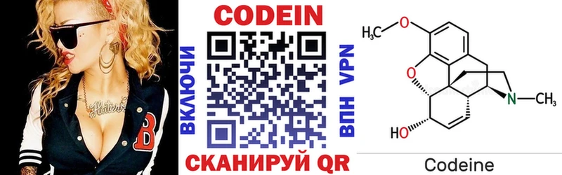 сколько стоит  Серпухов  Кодеиновый сироп Lean напиток Lean (лин) 