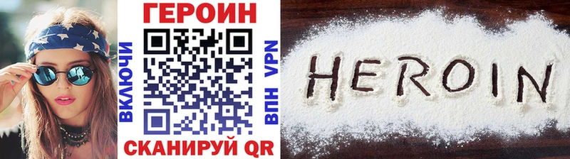 купить наркотик  Серпухов  Героин герыч 