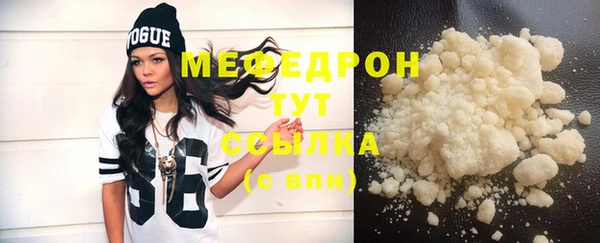 ALPHA-PVP Вязьма