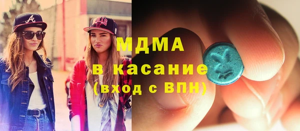 ALPHA-PVP Вязьма