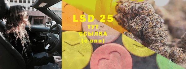 ALPHA-PVP Вязьма