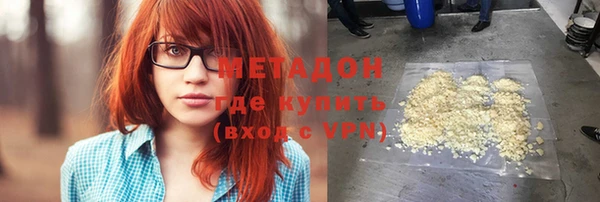 ALPHA-PVP Вязьма