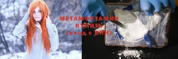 ALPHA-PVP Вязьма