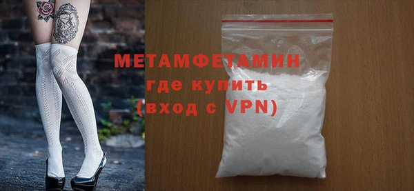 ALPHA-PVP Вязьма