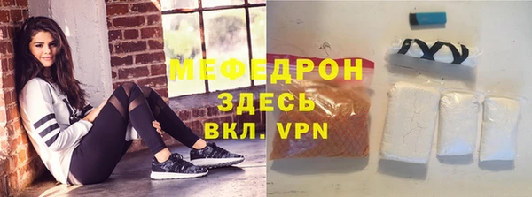 мет Вяземский