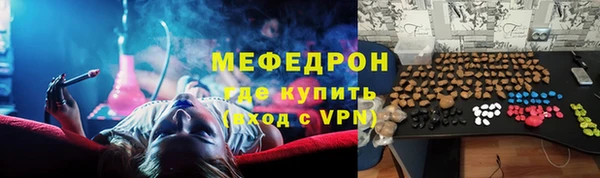 мет Вяземский