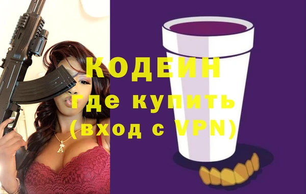 мет Вяземский