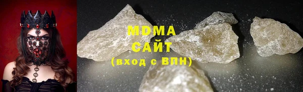 ALPHA-PVP Вязьма