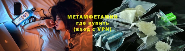 ALPHA-PVP Вязьма