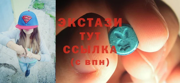 мет Вяземский