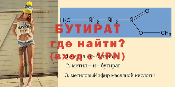 мет Вяземский