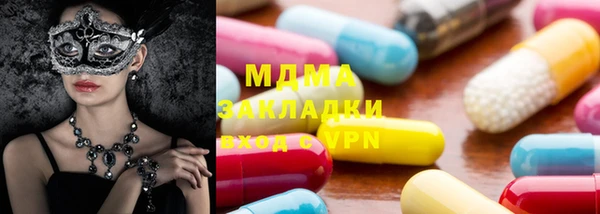 мет Вяземский