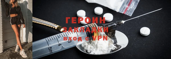 мет Вяземский