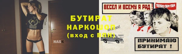 ALPHA-PVP Вязьма