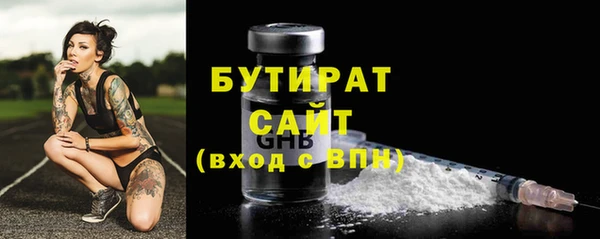 ALPHA-PVP Вязьма
