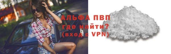 мет Вяземский