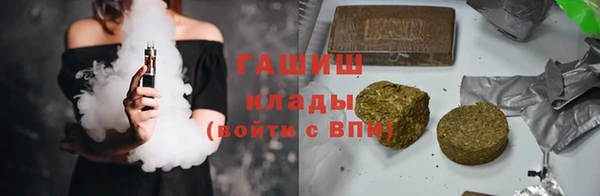 мет Вяземский