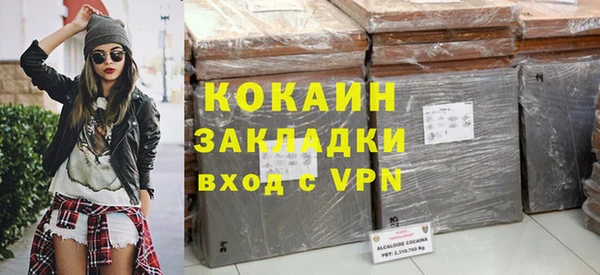 мет Вяземский