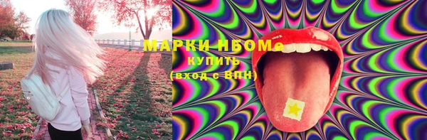 мет Вяземский