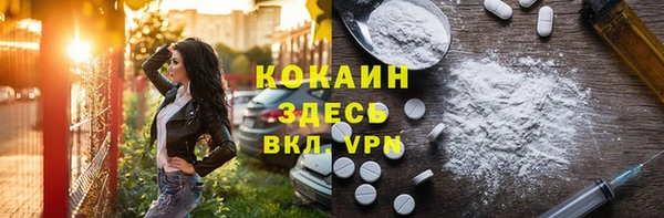 spice Вязники