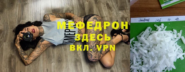 ALPHA-PVP Вязьма