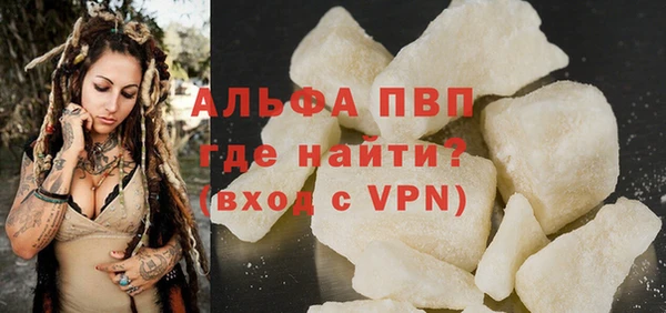 мет Вяземский