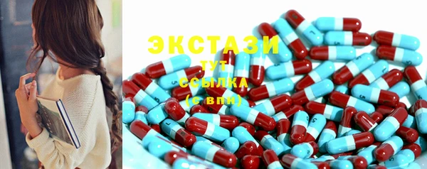 ALPHA-PVP Вязьма