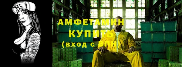 мет Вяземский