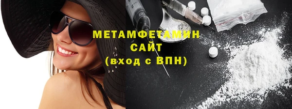 ALPHA-PVP Вязьма