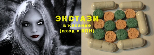 ALPHA-PVP Вязьма