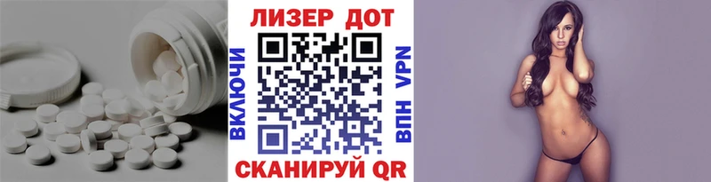Лсд 25 экстази кислота  Серпухов 