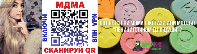 МДМА crystal Серпухов
