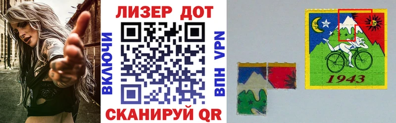 Наркотические марки 1,5мг  Серпухов 
